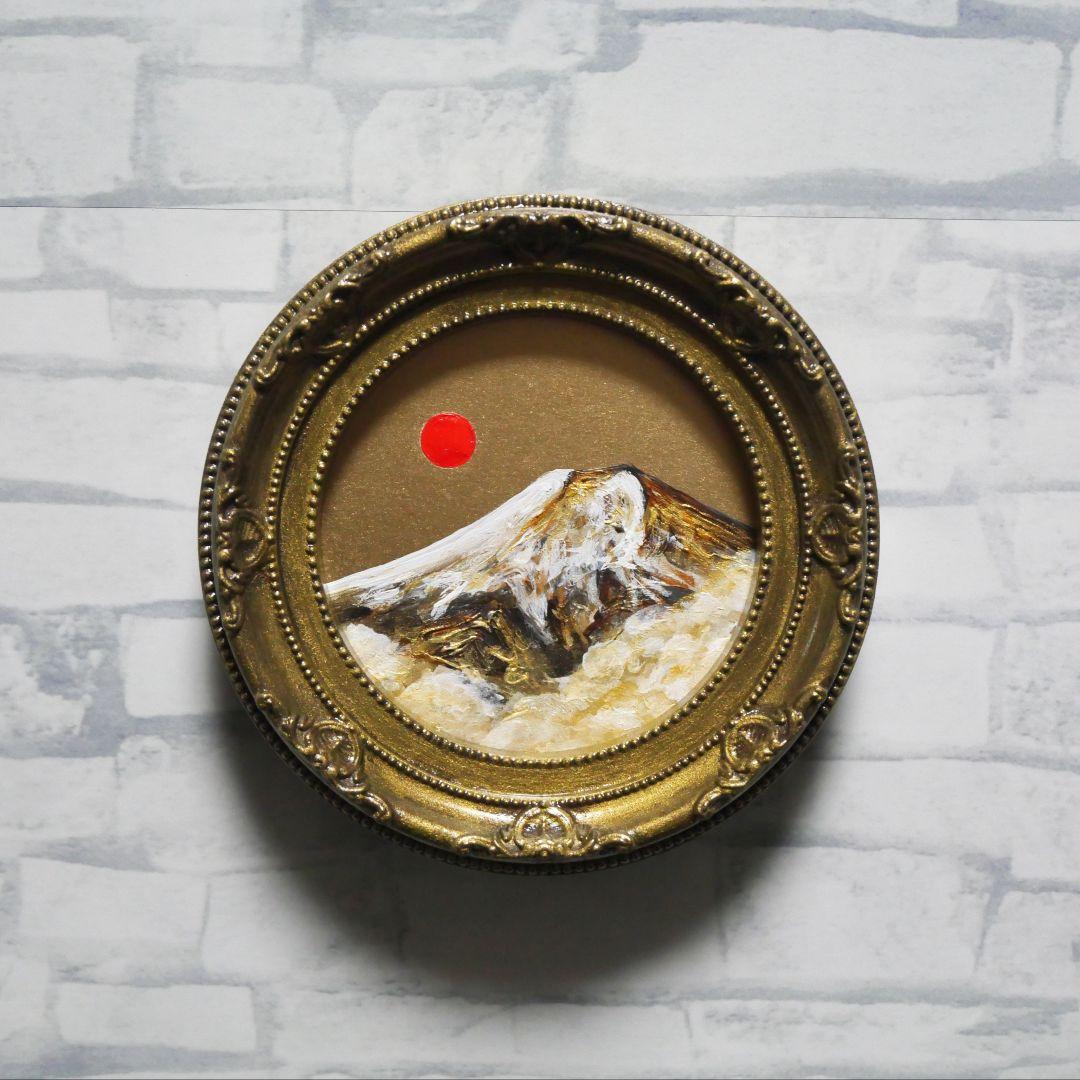 油絵 円形ミニ絵画【黄金富士山】