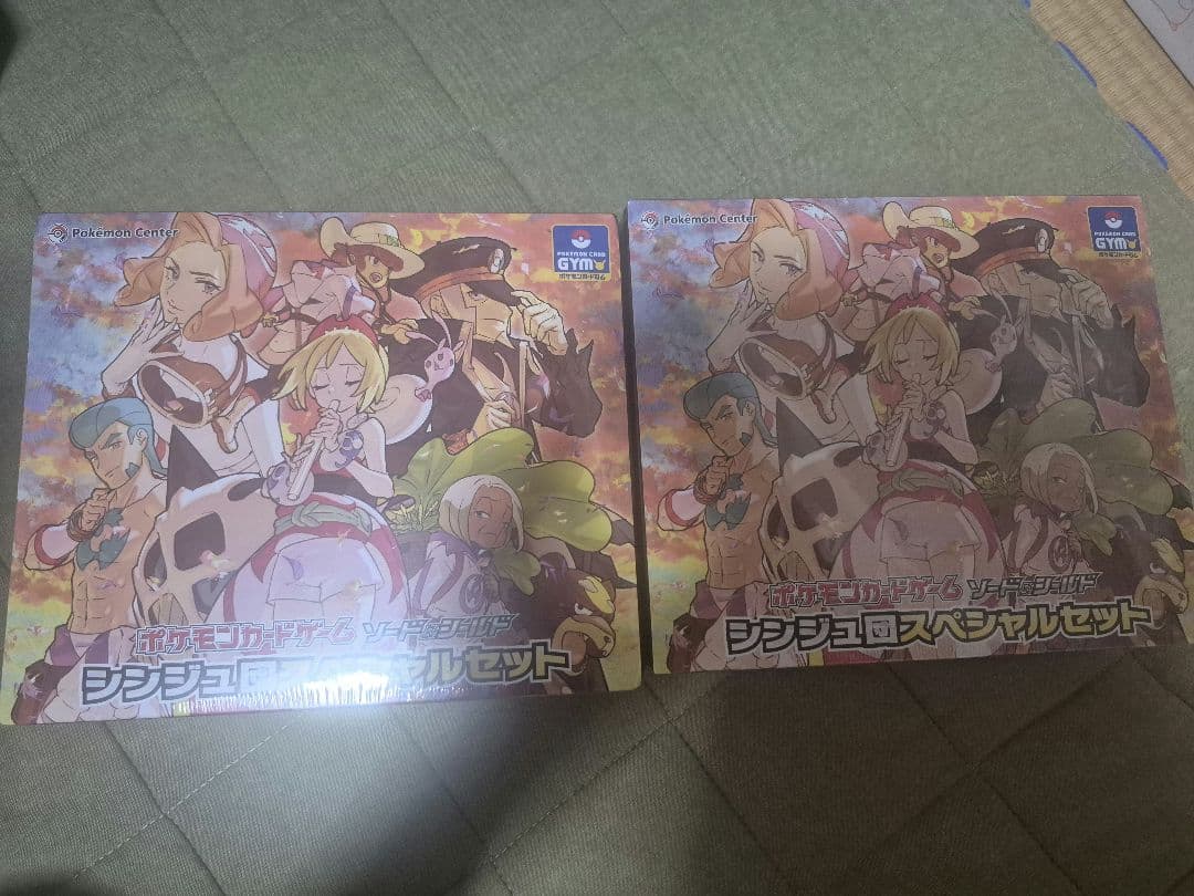 ま*ろ様 シンジュ団スペシャルセット 新品未開封シュリンク付き2BOX