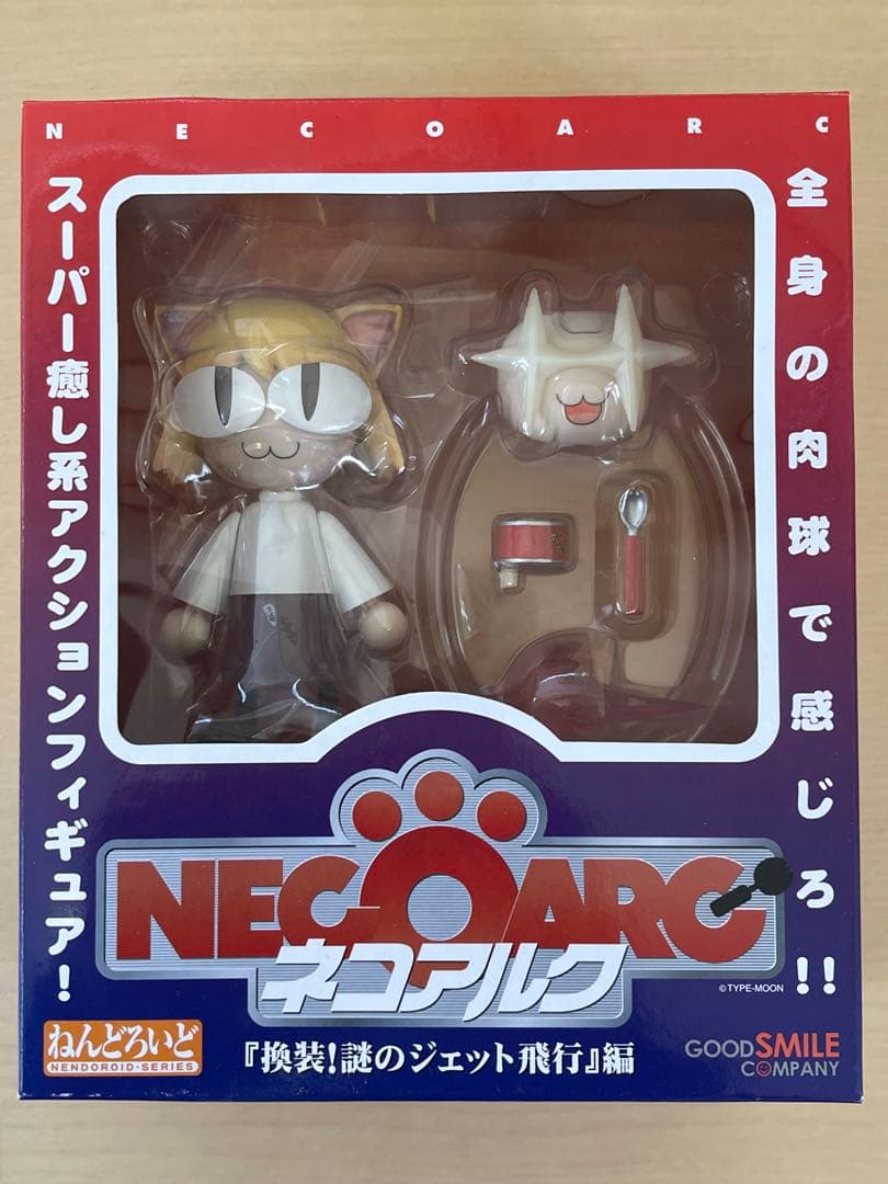 ねんどろいど ネコアルク 換装!謎のジェット飛行編 MELTY BLOOD