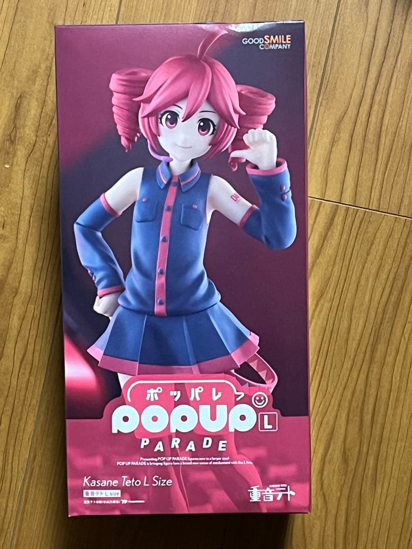 新品未開封 重音テト フィギュア POP UP PARADE L size - メルカリ