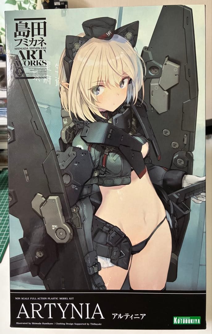 コトブキヤ アルシア&アルティニア セット 島田フミカネART WORKS