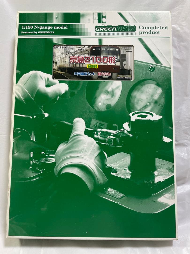 京急　2100形　登場時仕様 8両セット