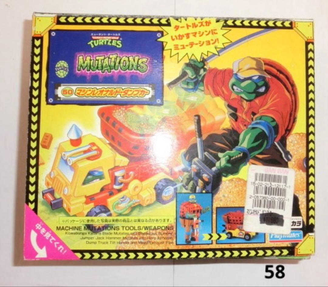 ミュータントタートルズ 50 マシンレオナルド ダンプカー プレイメイツ
