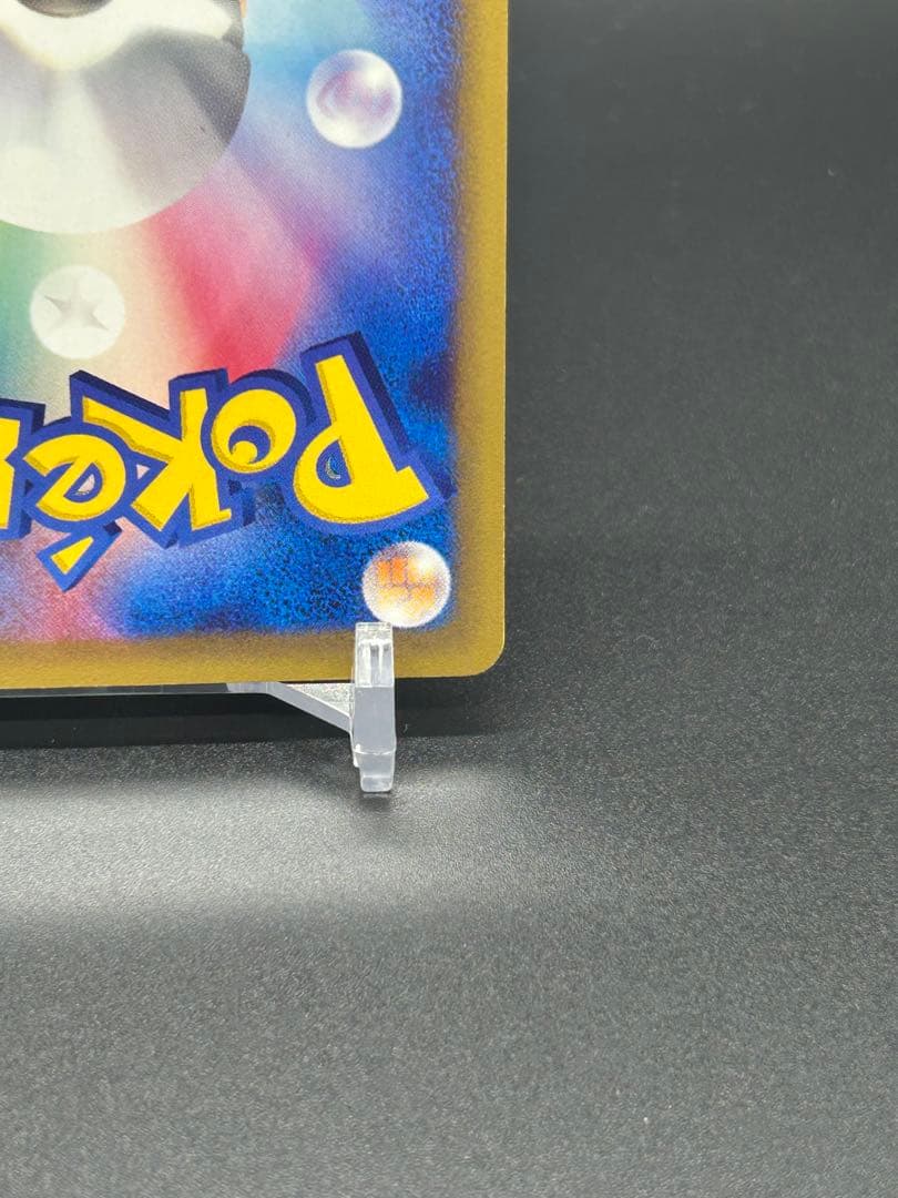 コイキング ○ 第1弾基本拡張パック 012/128 HP30 じたばた 10 - メルカリ