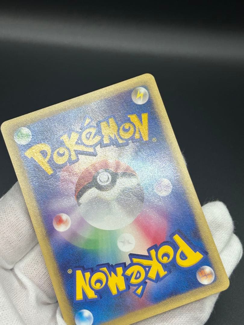 コイキング ○ 第1弾基本拡張パック 012/128 HP30 じたばた 10 - メルカリ