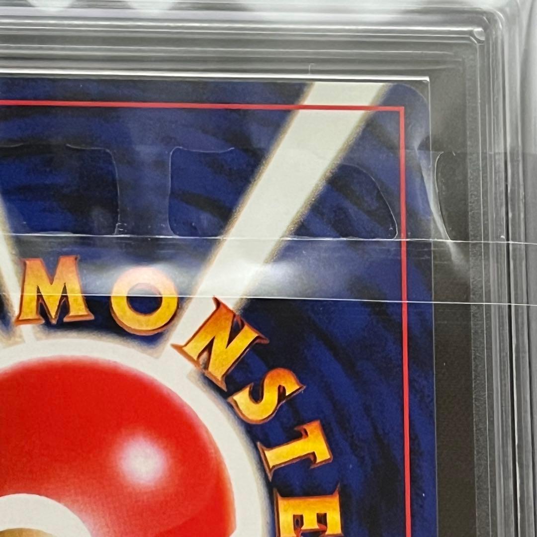 ARS10】ポケモンカード 旧裏 やさしいゴルダック neo 鑑定書付き