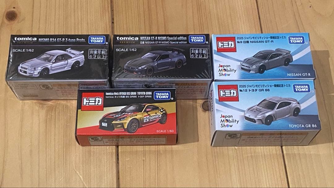 ジャパンモビリティショー 2025 限定トミカ 86 GT-R 5台セット②