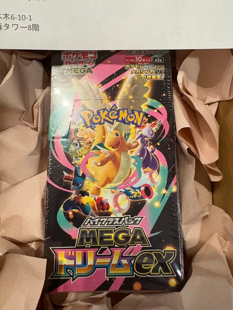 ポケモンカードゲーム MEGAドリームEX ポケモン産　シュリンク付き