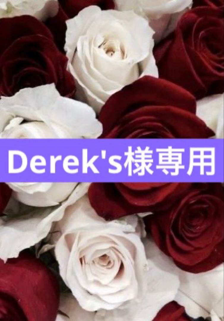 コスメデコルテ リポソーム リペアクリーム 50g 2個 セラム2本　セット