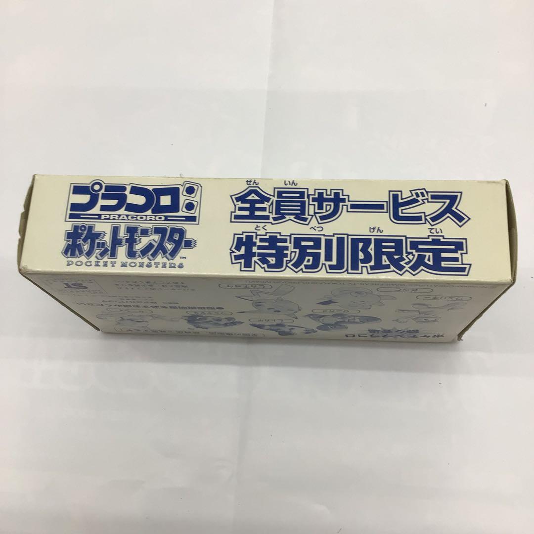 ウルトラマン ジュニア毛布 140cm×190cm バンダイ