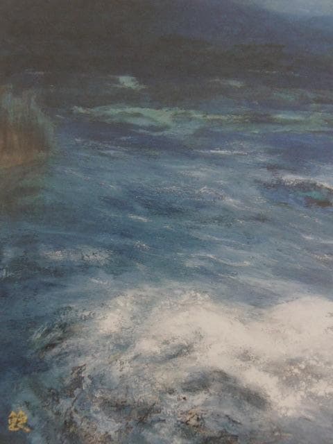 大林せつ子、【湧水（富士・柿田川）】、希少な額装用画集より、新品額装付