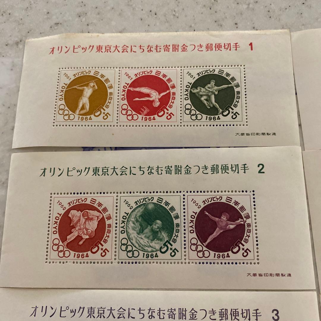 1964年東京オリンピック記念切手6枚セット20枚 - メルカリ