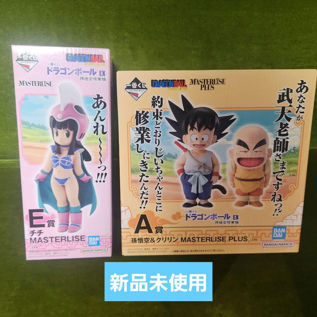 一番くじ ドラゴンボールEX 孫悟空修行編 A賞 孫悟空＆クリリン E賞 チチ