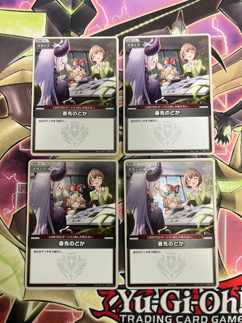 ホロライブカードゲーム　春先のどか　PR プロモ　トリオバトル　4枚セット 2026年最新】ホロカ プロモ 春先のどかの人気アイテム - メルカリ