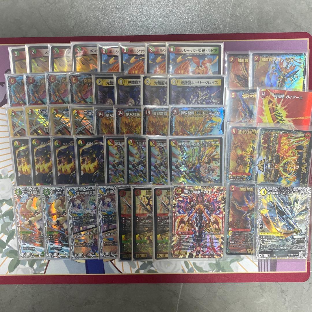 リースモルトDream デッキ　シータモルトDream