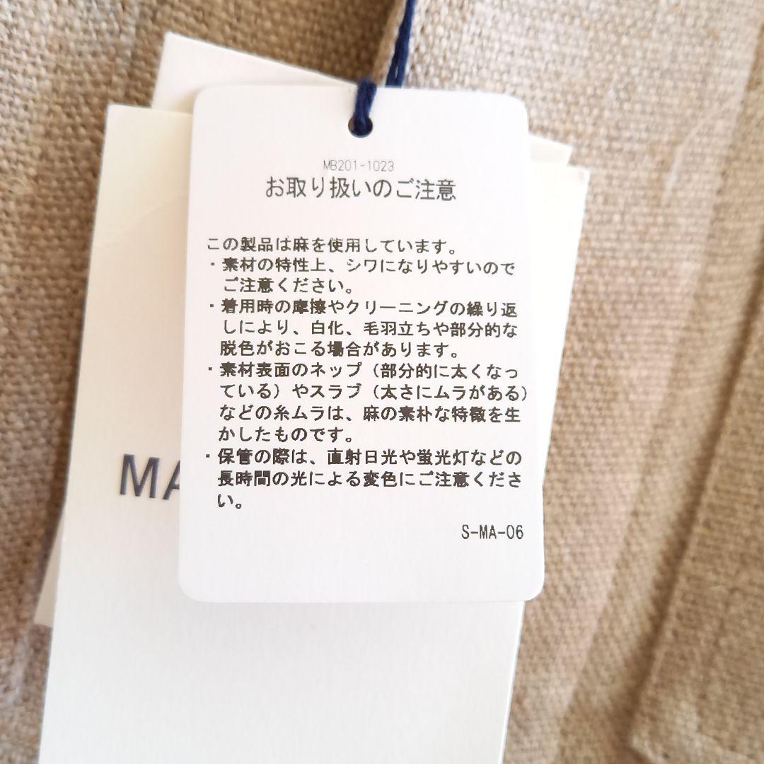 新品 マディソンブルー ミリタリーフレンチジャケット オールシーズン