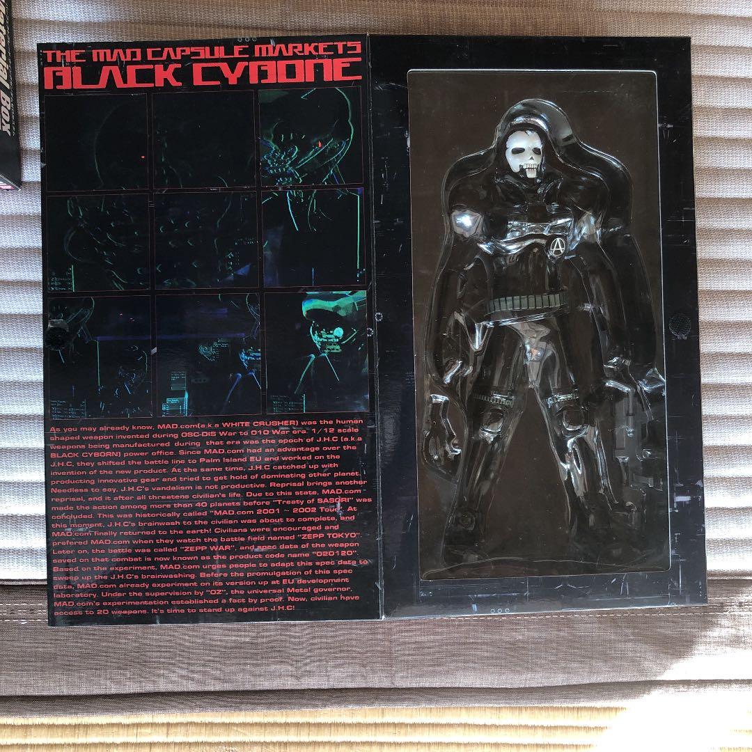 マッドカプセルマーケッツ （ブラックサイボーン）フィギュア - メルカリ