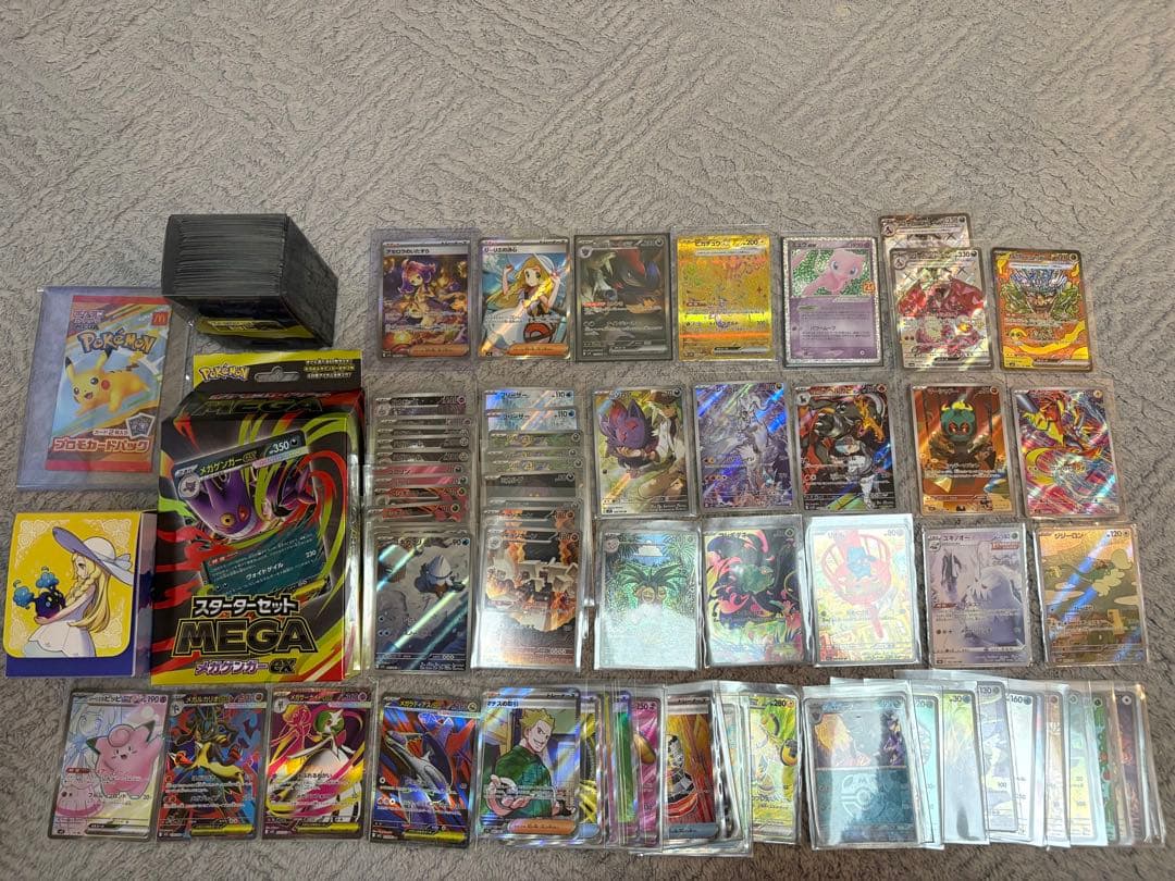 ポケモンカードまとめ売り　AR多数 Yahoo!オークション - ⑥ ポケモンカード AR まとめ売り ポケカ