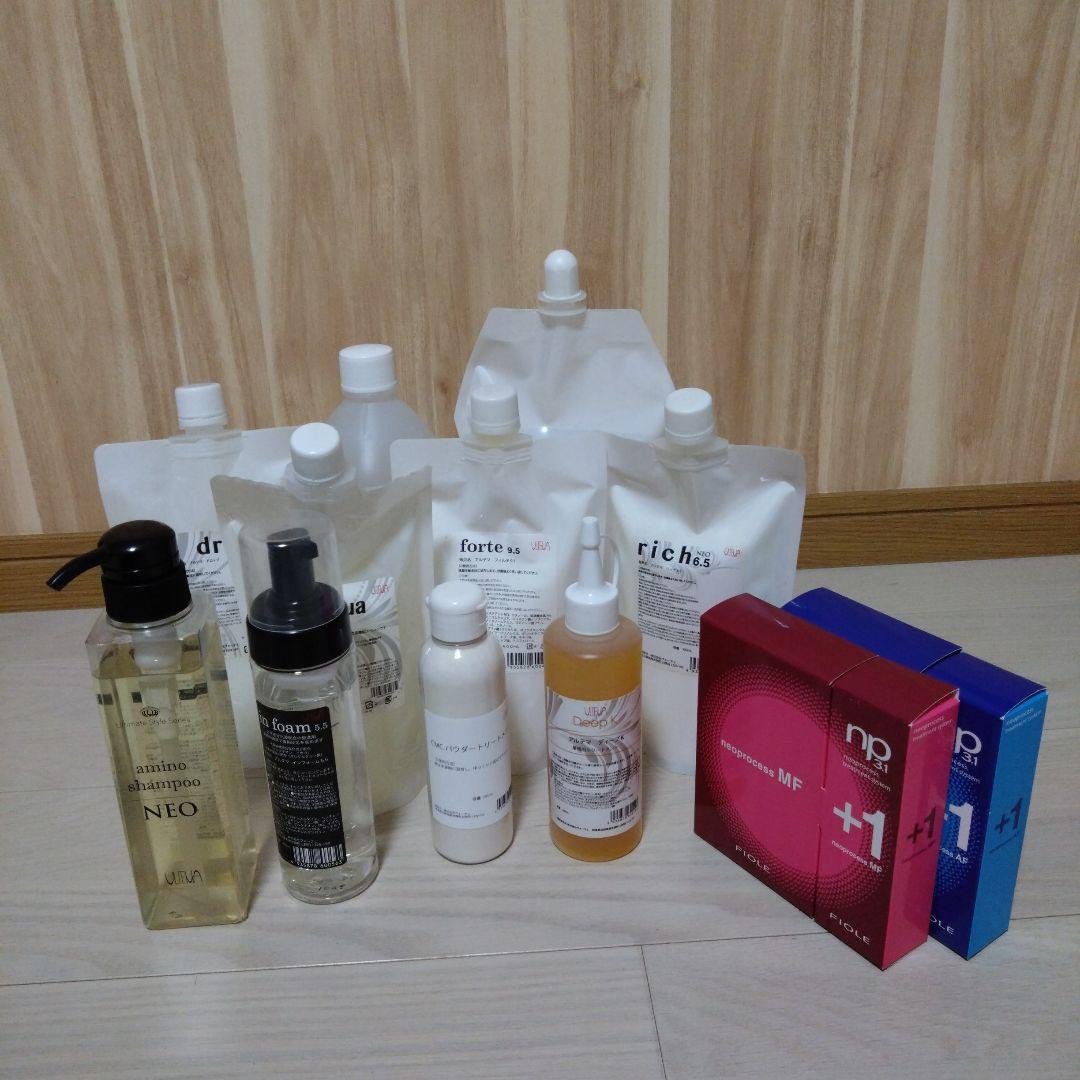 アルテマストレート