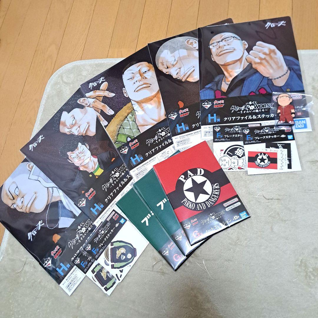 クローズ＆WORST ラストワン賞 花木九里虎MASTERLISE オマケ付き