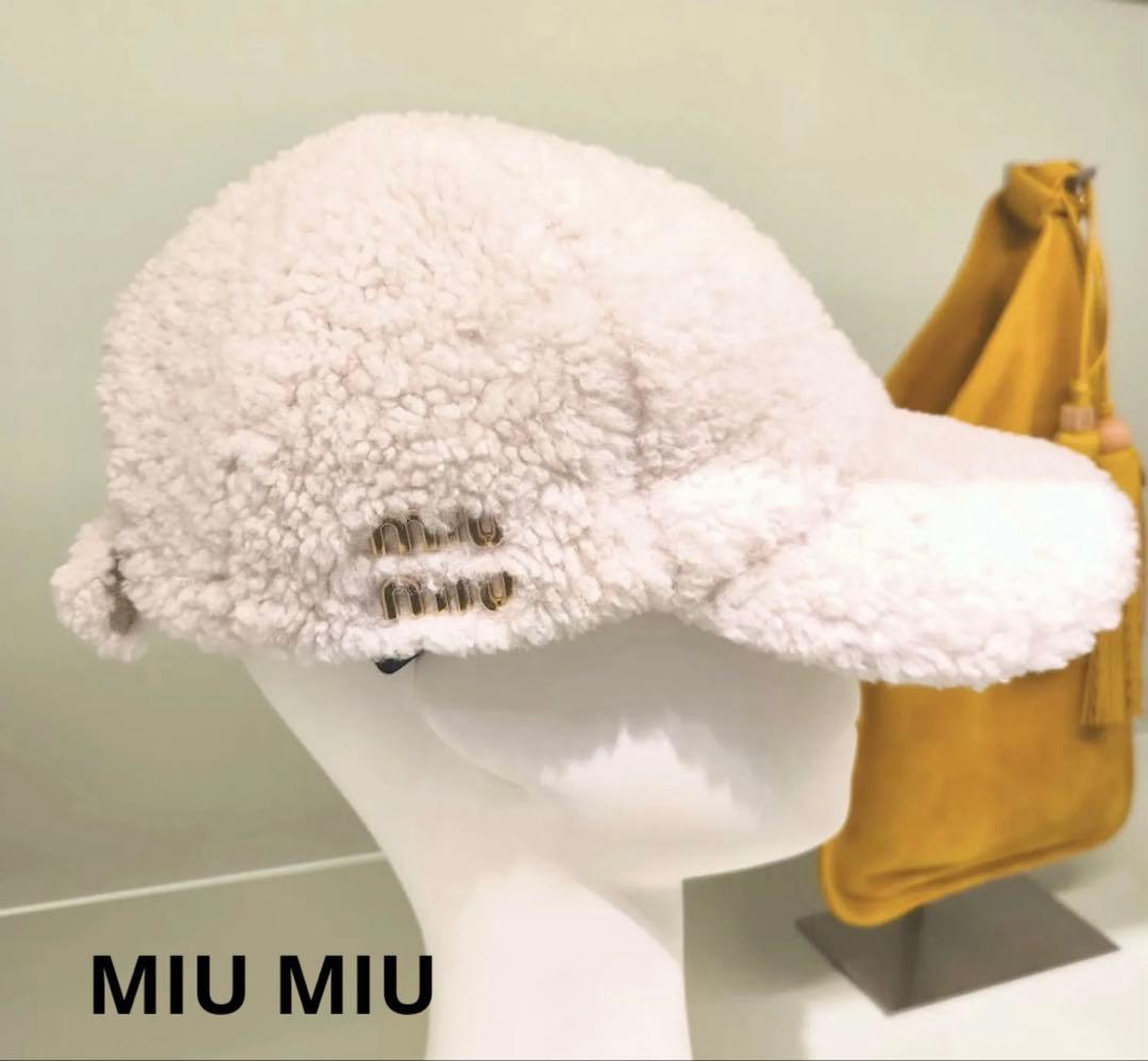 miumiu 新品　ボアキャップ　アイボリー