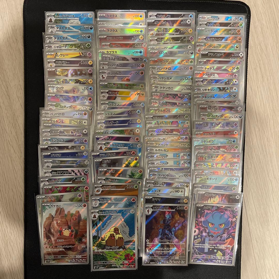 ポケカ　AR アートレア　まとめ売り100枚　ポケモンカード リザードンEX(未開封) [アートコレクション特典] 276/XY-P ポケモン