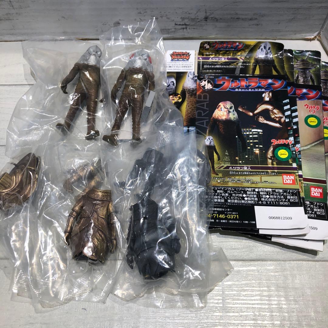 創絶 ウルトラマン 遊星から来た兄弟編 4種セット 新品未開封品