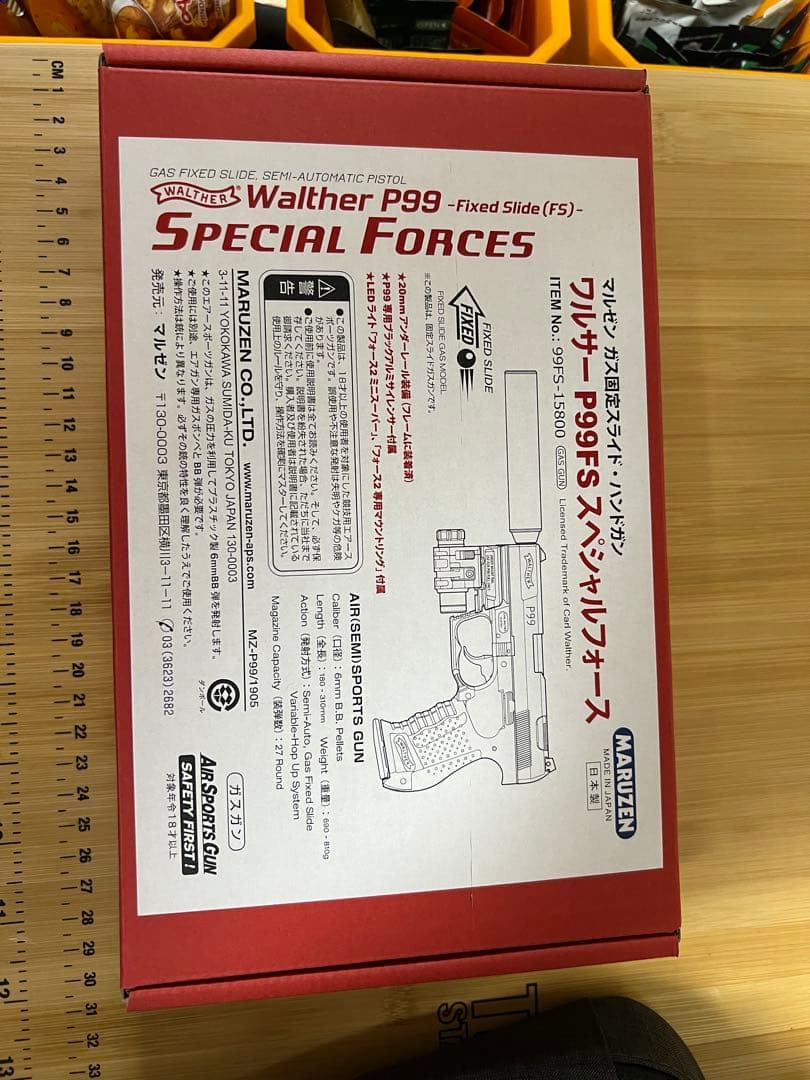 Walther P99 FS スペシャルフォース　マルゼン