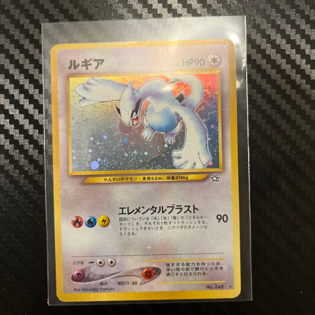 2000年 当時物 旧裏 昔の ポケモンカード NEO第1弾封入 ルギア - メルカリ