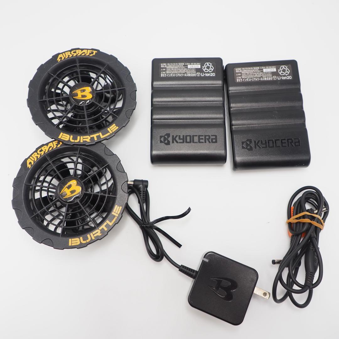 KYOCERA AIRCRAFT AC360-19V 空調ファン バッテリ2個付