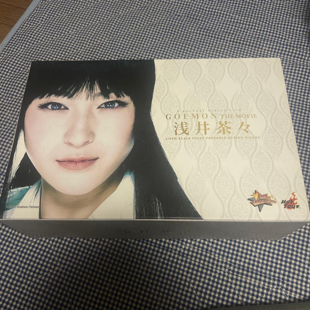 GOEMON 浅井茶々　広末涼子