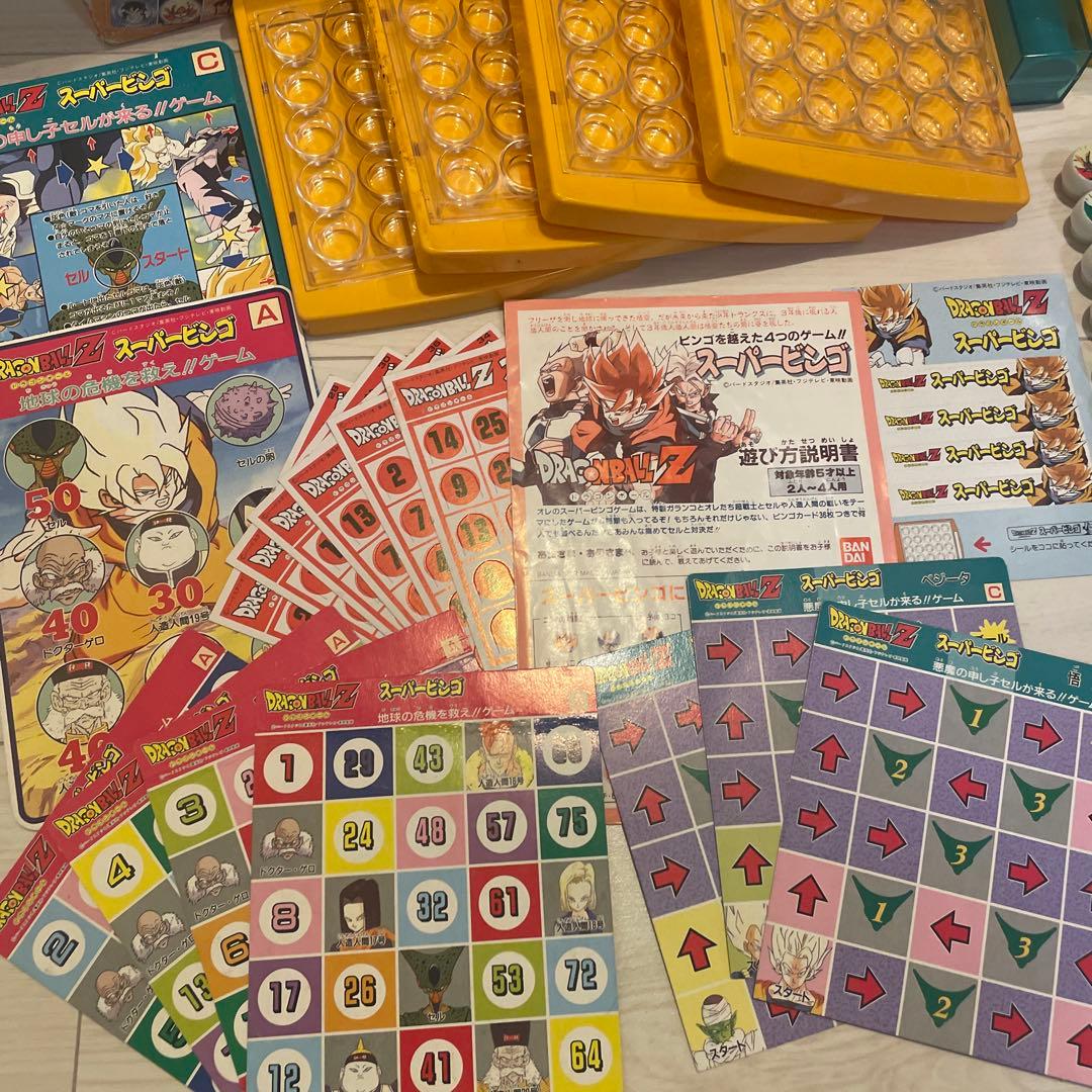 当時物 BANDAI ドラゴンボールZ スーパービンゴ ゲーム 現状品 - メルカリ
