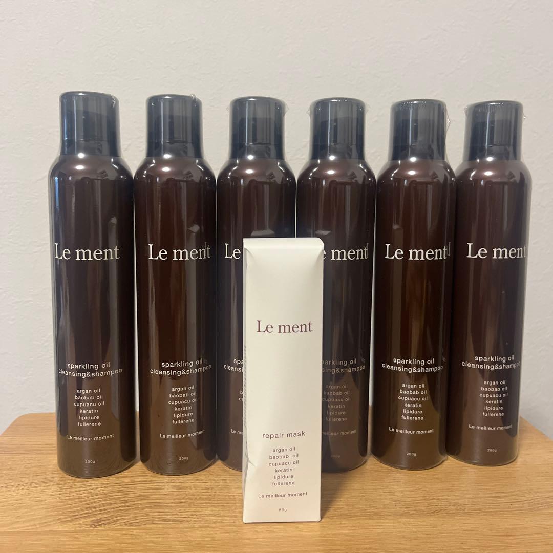 ルメント スパークリングオイル クレンジング&シャンプー6本・リペアマスクセット