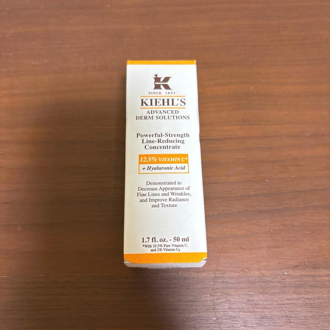 キールズ　DSラインコンセントレート12.5C