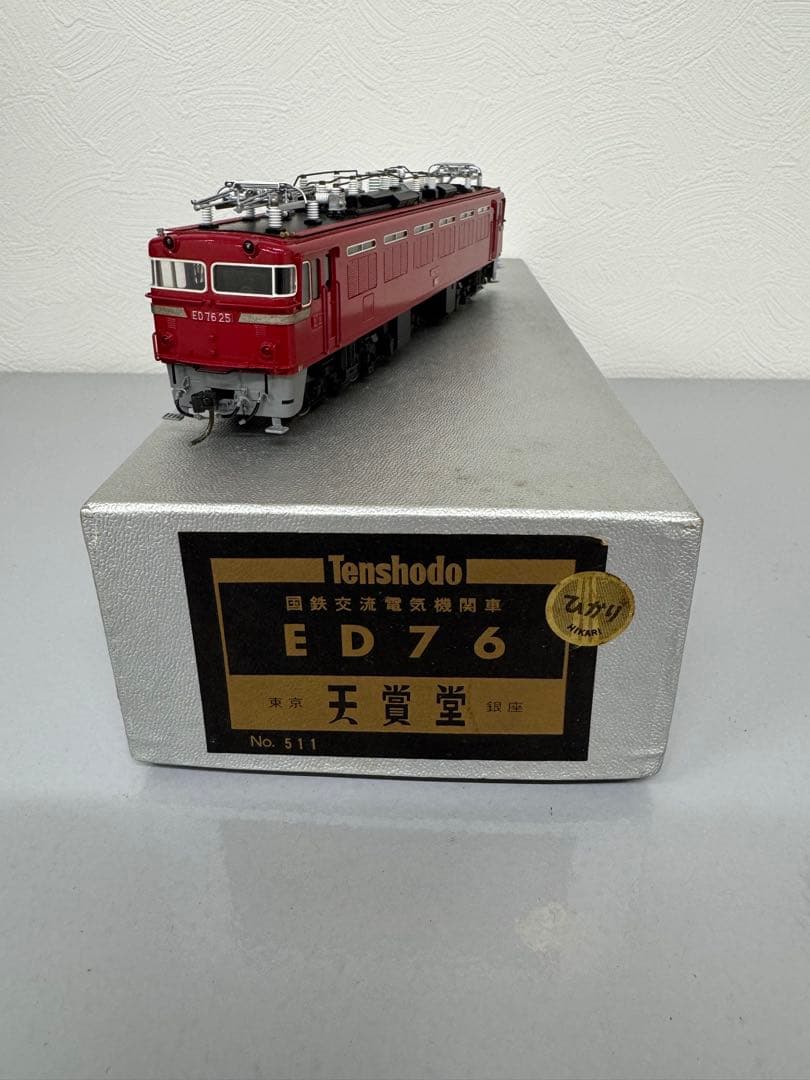 天賞堂 ED76形 電気機関車 No.511 国鉄 鉄道模型 HOゲージ真鍮製