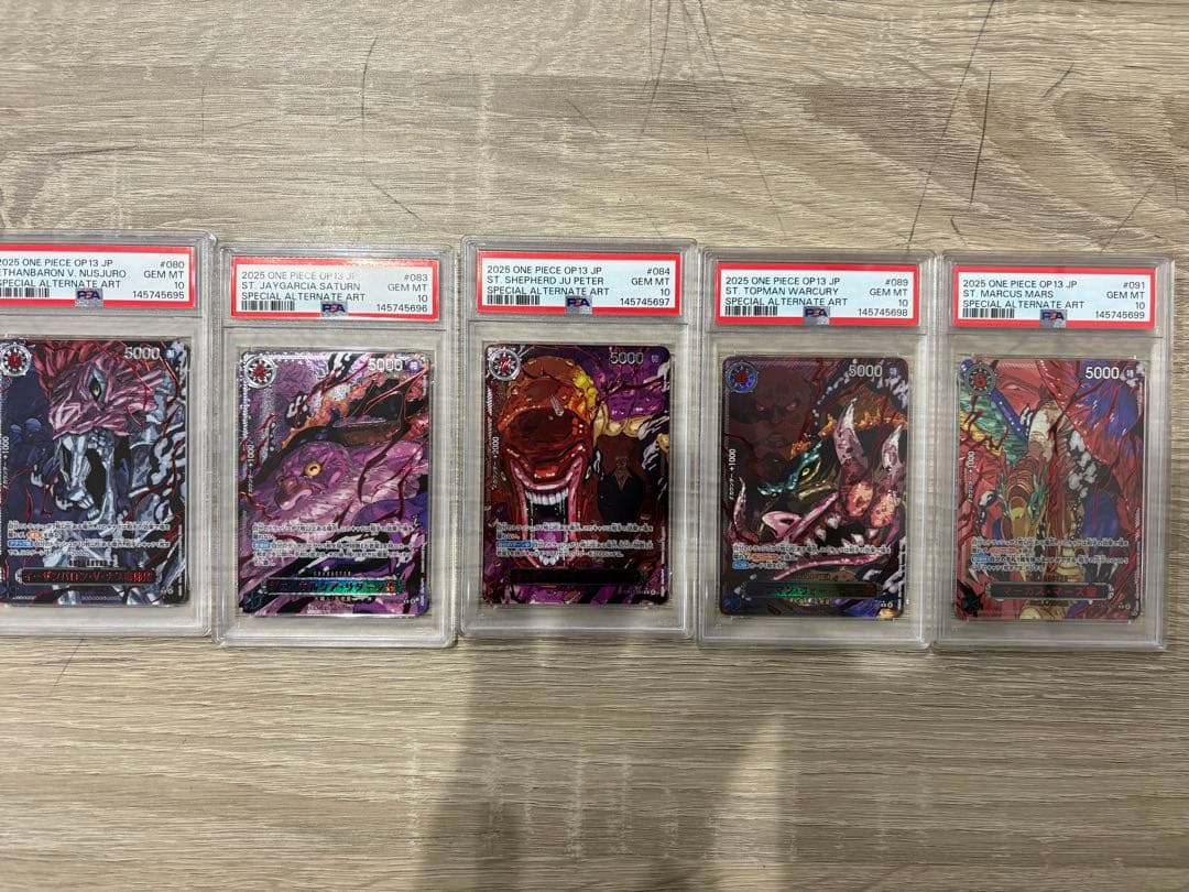 五老星 PSA10 5連番 受け継がれる意志 ワンピースカード ONEPIECE