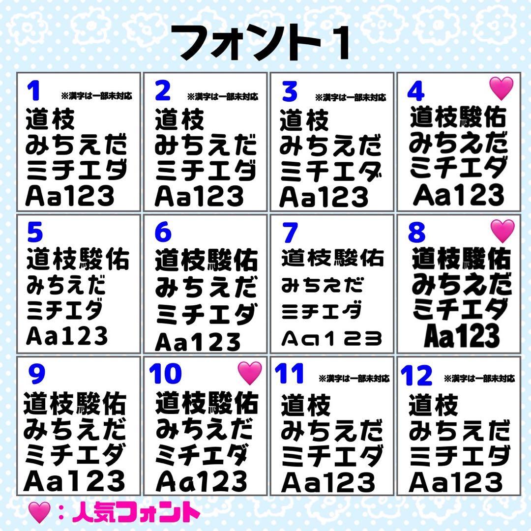 ma様 団扇文字 うちわ文字 文字パネル オーダー 団扇屋 うちわ屋