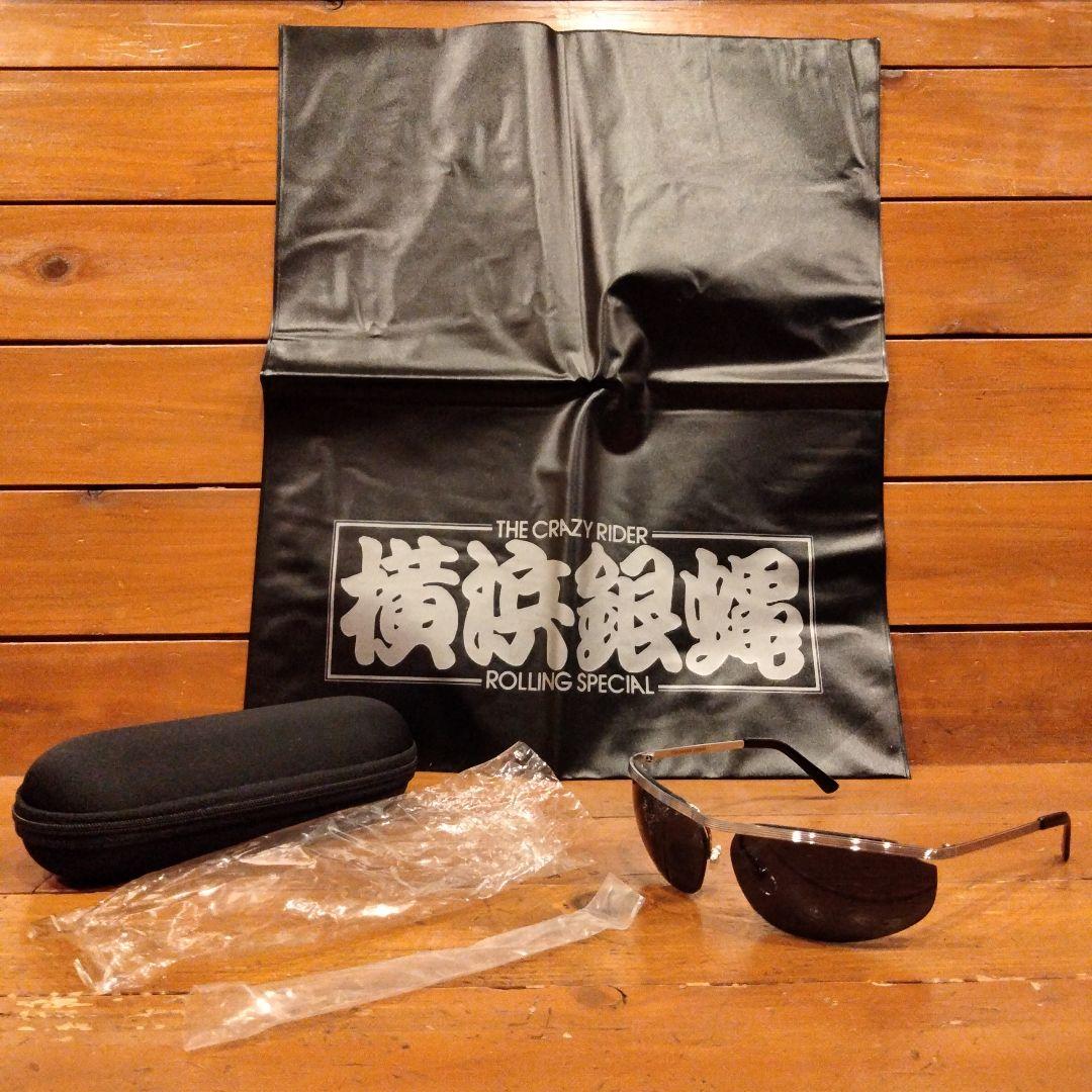 横浜銀蝿 翔・TAKU キャッツアイ サングラス - メルカリ