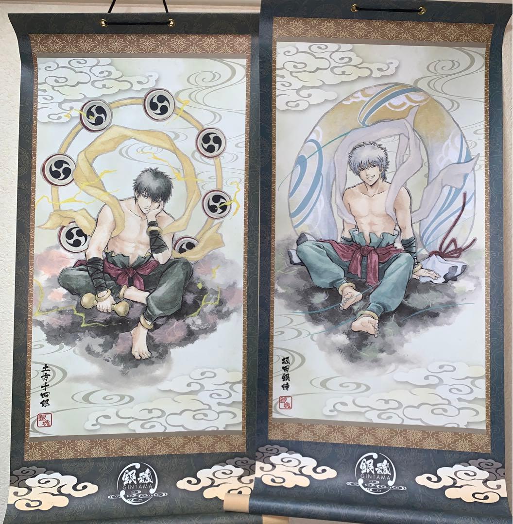 銀魂 風神雷神 掛け軸 坂田銀時 土方十四郎 - メルカリ