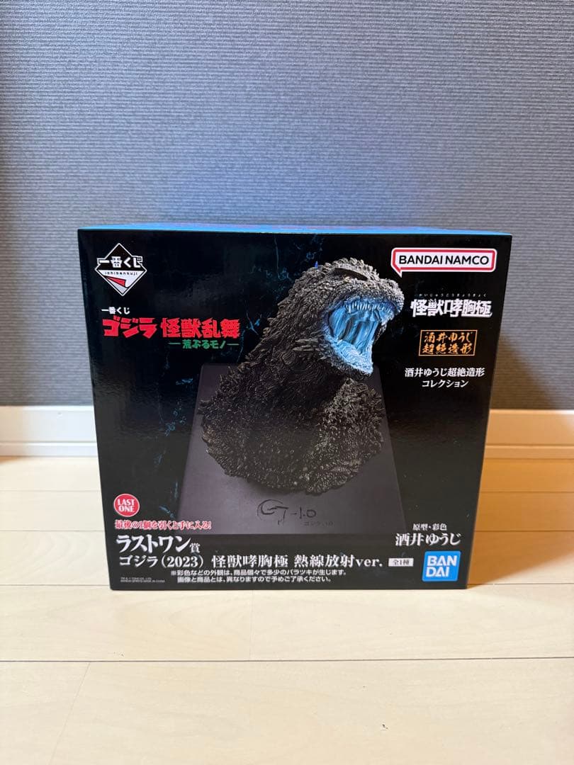 一番くじ ゴジラ怪獣乱舞 ラストワン賞 ゴジラ(2023) 一番くじ ゴジラ 怪獣乱舞 -荒ぶるモノ-｜一番くじ倶楽部｜BANDAI