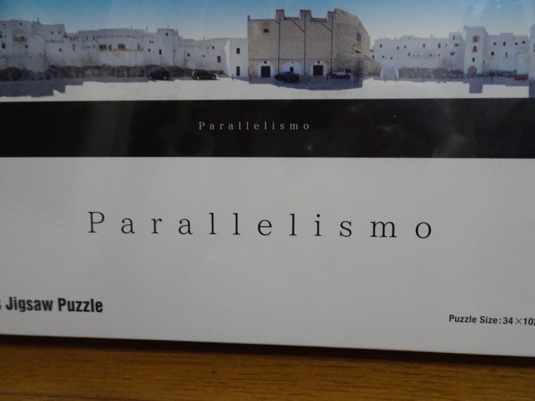新品、未開封 城壁オストゥーニ＆フレーム 954ピース fe-7 - メルカリ