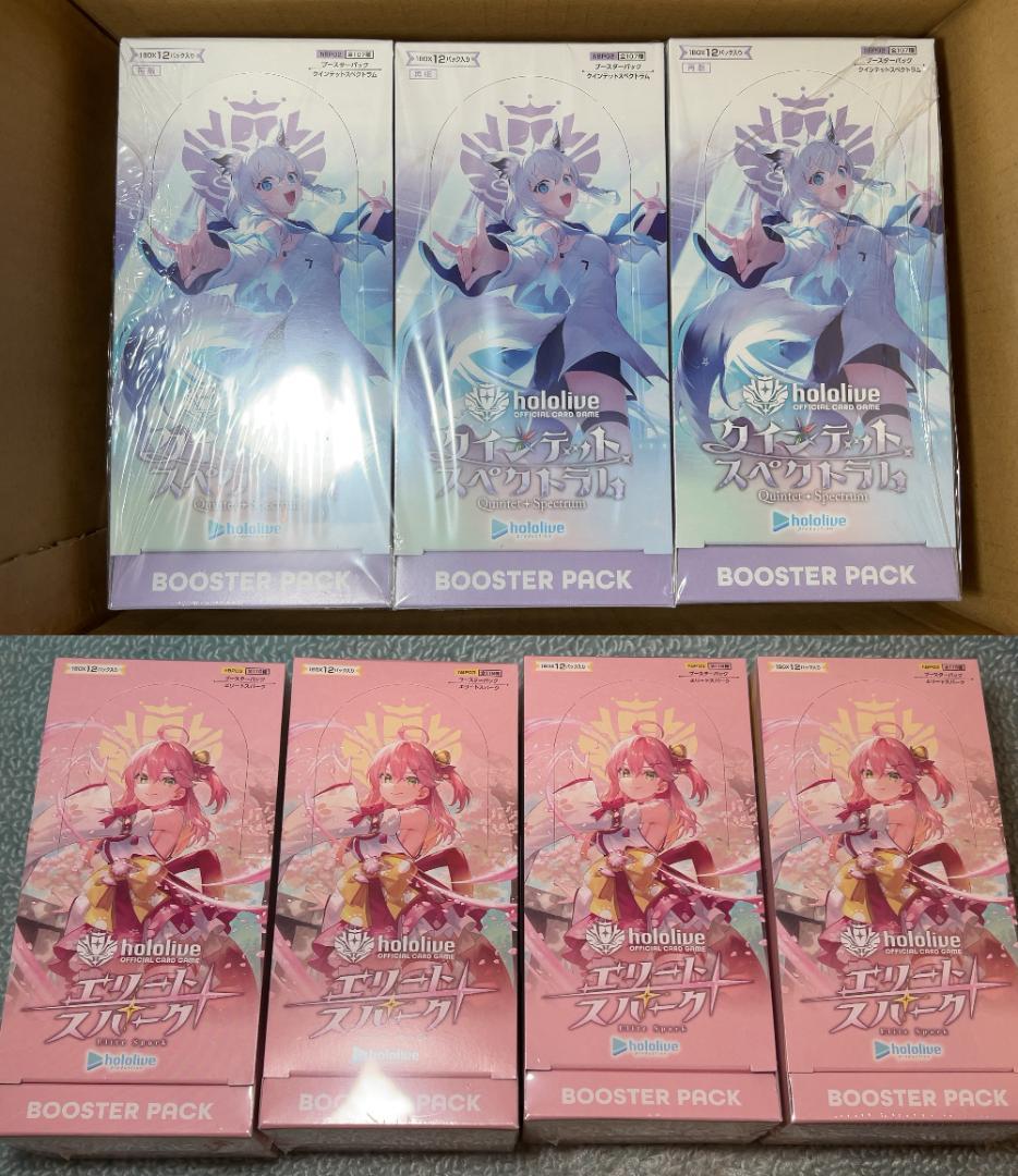 ホロライブ クインテットスペクトラム 3BOX エリートスパーク 4BOX