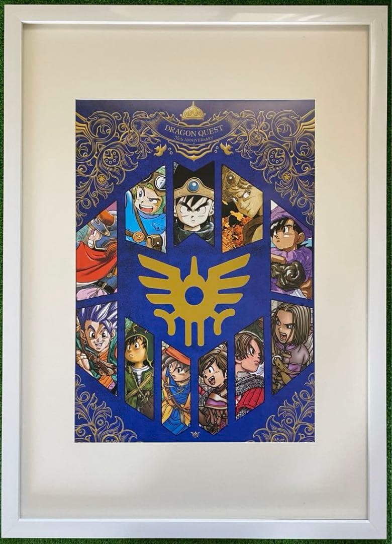 【激レア】額装品　ドラクエ　35周年記念　鳥山明　DRAGON QUEST ☆ 貴重 ☆ ドラゴンクエスト 30周年記念 鳥山明 複製原画 ドラクエ