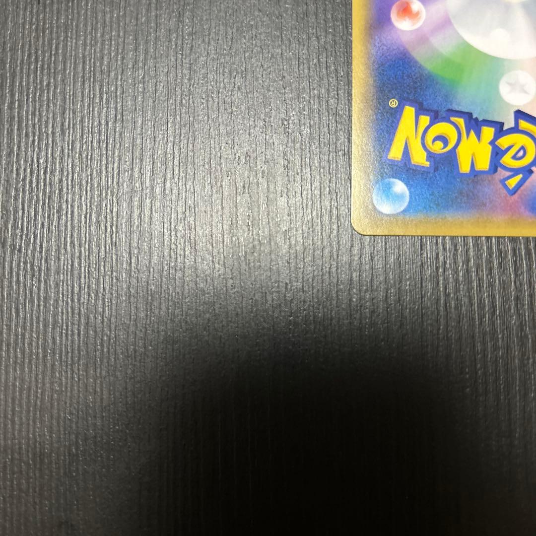 ピッピ プロモ ドリームリーグ chr ゲリラ - メルカリ