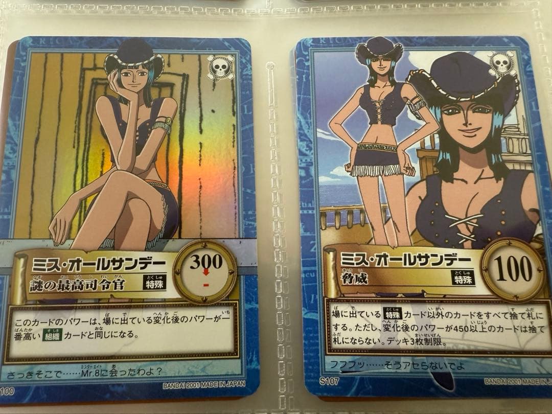 ワンピースカード　ハイパーバトルカード　ニコロビン ニコ・ロビン【C】(ST14-007)｜ワンピースカードゲーム通販｜シングル