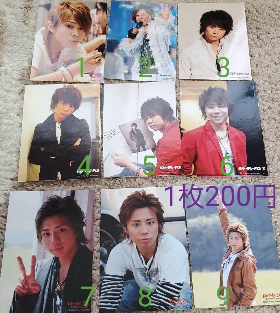 北山宏光ライブフォト A