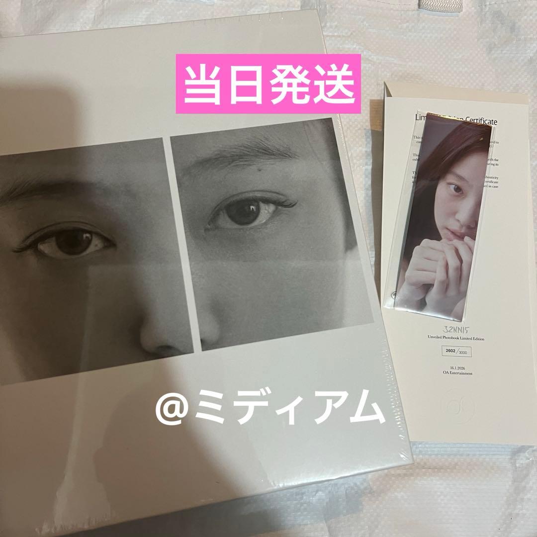JENNIE 写真展 <J2NNI5> POPUP Photobook 保証書付 JENNIE J2NNI5 POP UP ジェニ Photobook フォトブック 新品未開封