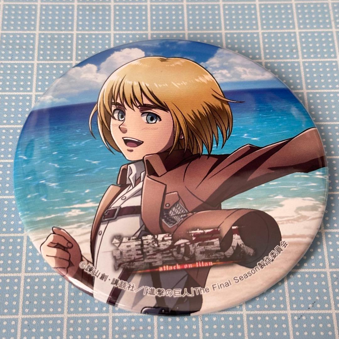 進撃の巨人 カラオケの鉄人 コラボ アルミン 缶バッジ 海 - メルカリ