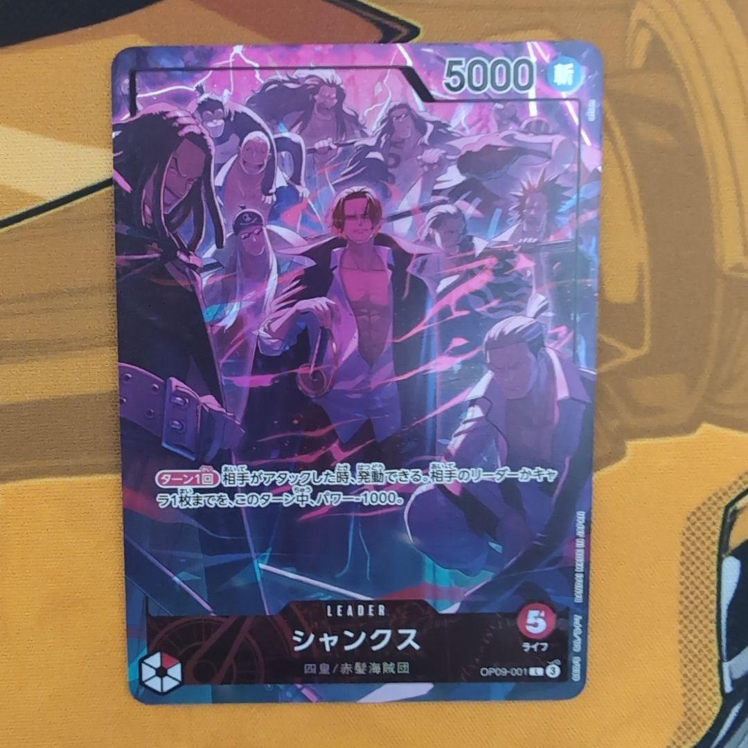 2ndanniversary set English シャンクス リーパラ