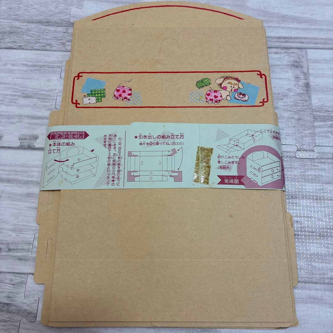 りぼん 付録 ときめきトゥナイト 池野恋 ランゼ 蘭世 ソーイング